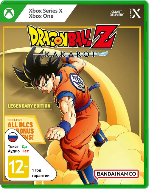 Dragon Ball Z: Kakarot - Legendary Edition [Xbox]