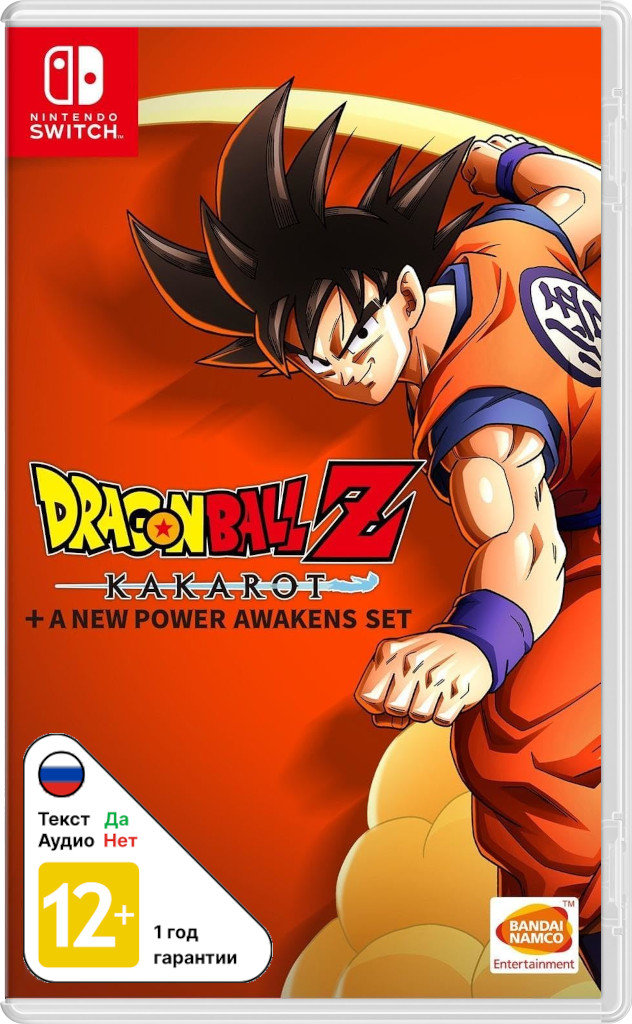 Dragon Ball Z: Kakarot + A New Power Awakens Set [NSwitch]