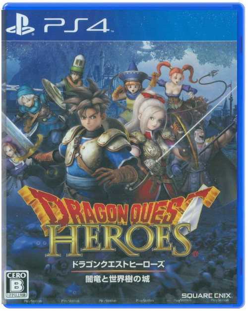Dragon Quest Heroes: The World Tree's Woe and The Blight Below (JP) (Б/У) [PS4]