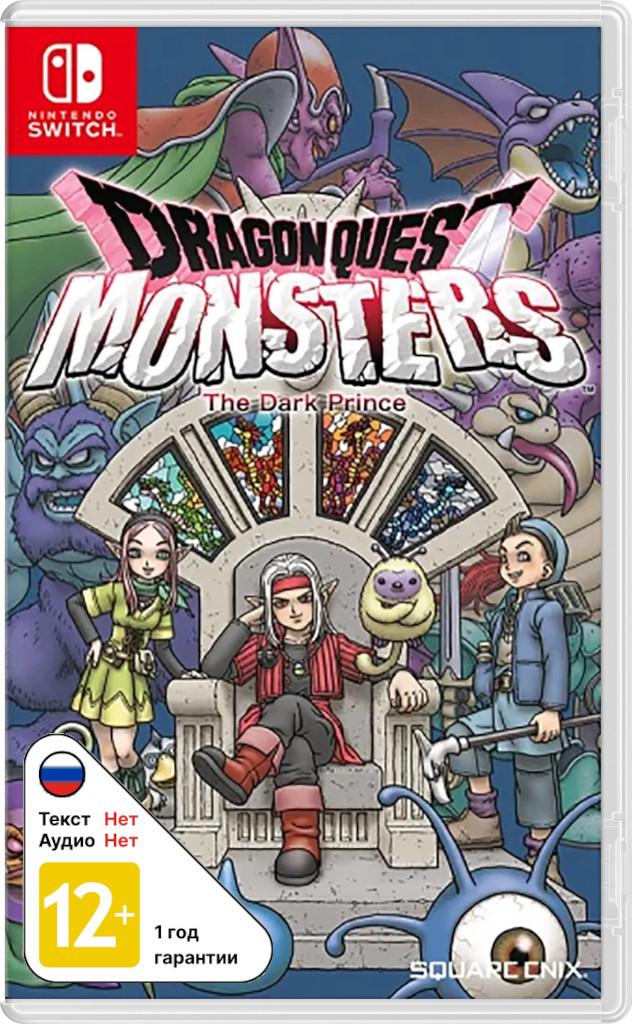 Dragon Quest Monsters: The Dark Prince [NSwitch]