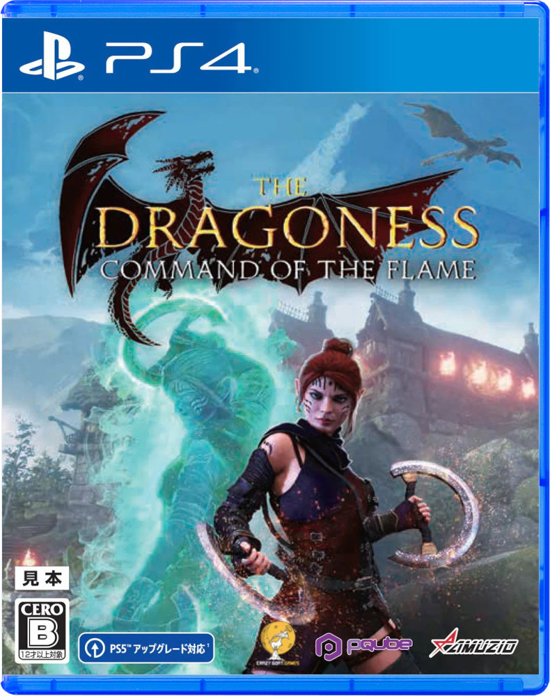 Dragoness: Command of the Flame (JP) [PS4]