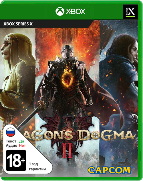 Dragon's Dogma 2 (Б/У) [Xbox Series X]