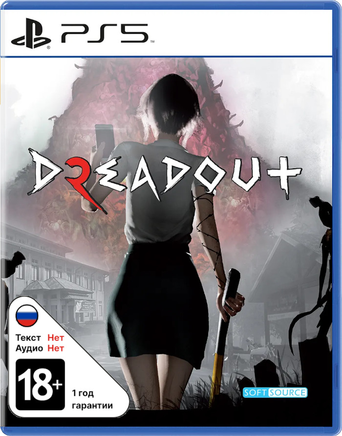 DreadOut 2 [PS5]