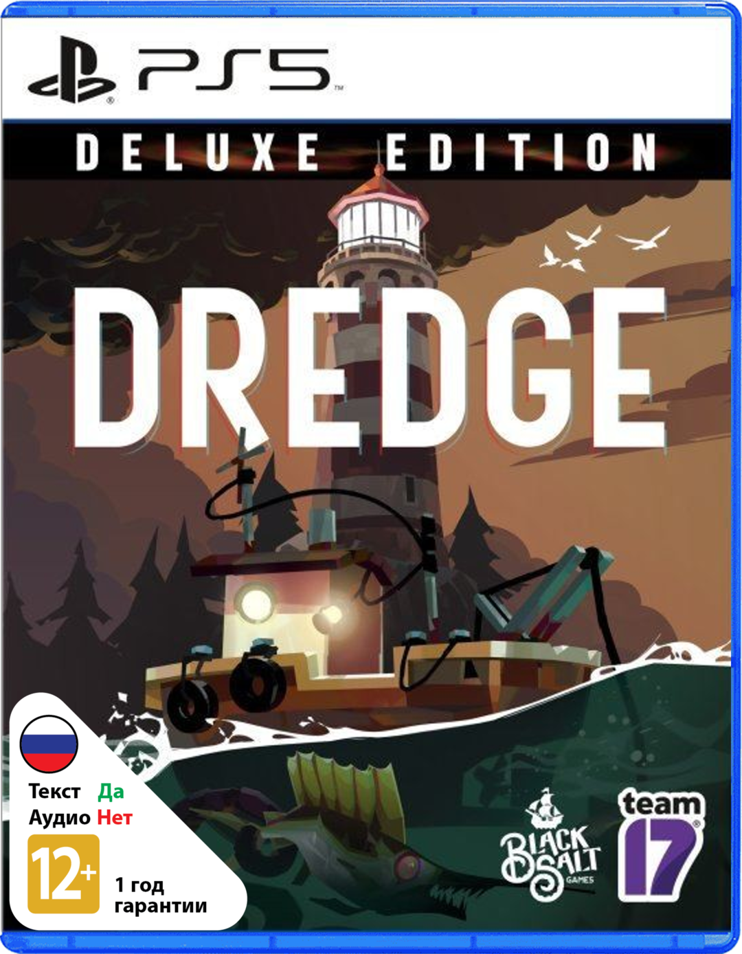 Dredge (Б/У) [PS5]