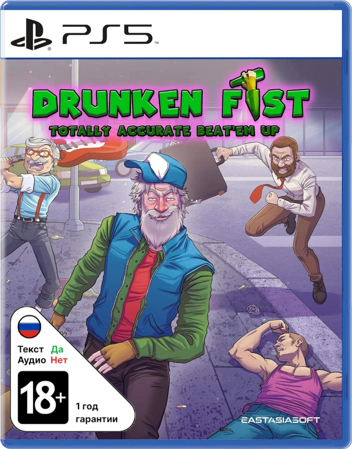 Drunken Fist: Totally Accurate Beat 'em up [PS5]
