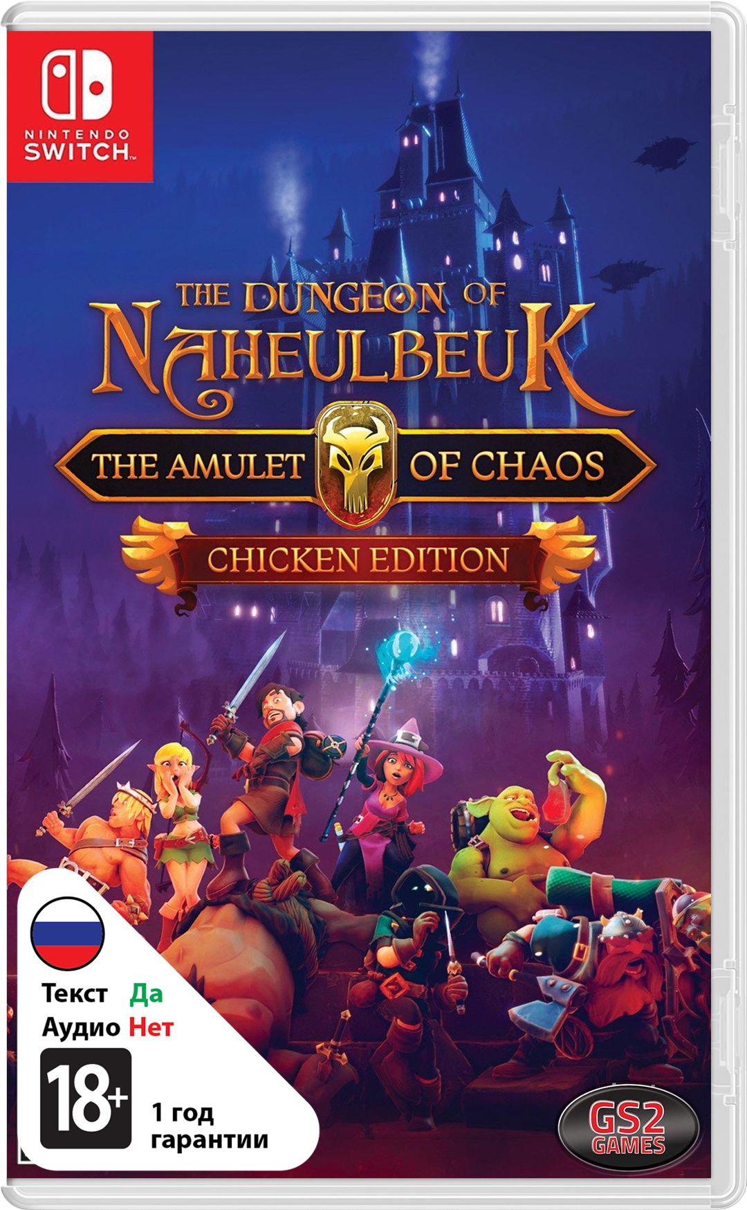 Dungeon of Naheulbeuk: The Amulet of Chaos - Chicken Edition [NSwitch]