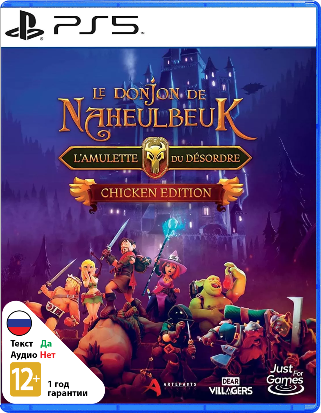 Dungeon of Naheulbeuk: The Amulet of Chaos - Chicken Edition [PS5]