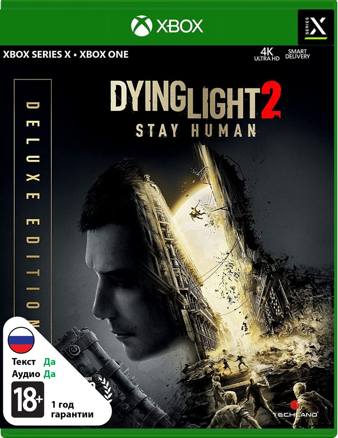 Dying Light 2: Stay Human - Deluxe Edition (Б/У) [Xbox]