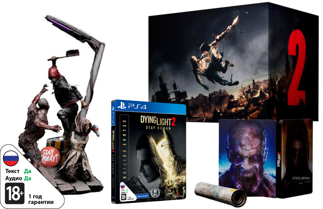 Dying Light 2: Stay Human - Коллекционное издание [PS4]