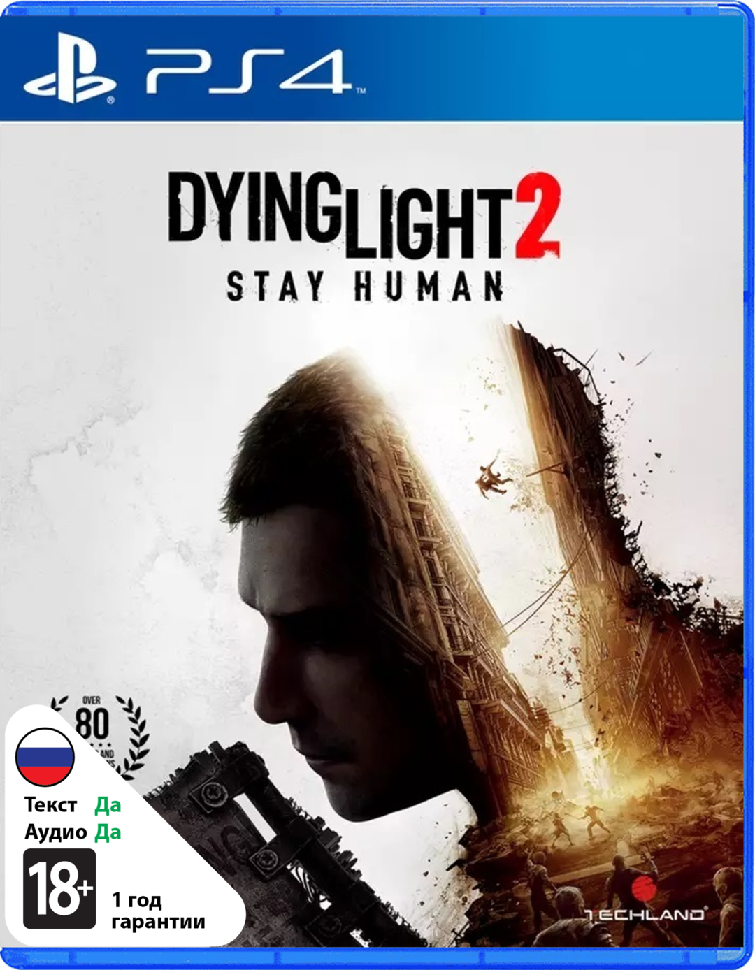 Dying Light 2: Stay Human [PS4]