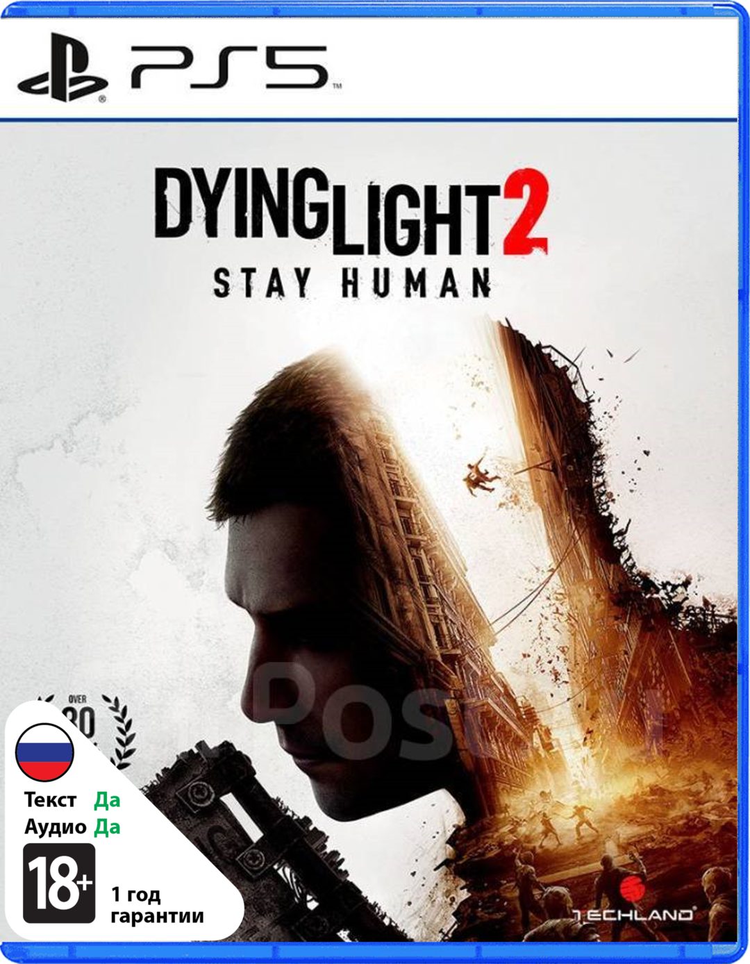Dying Light 2: Stay Human [PS5]