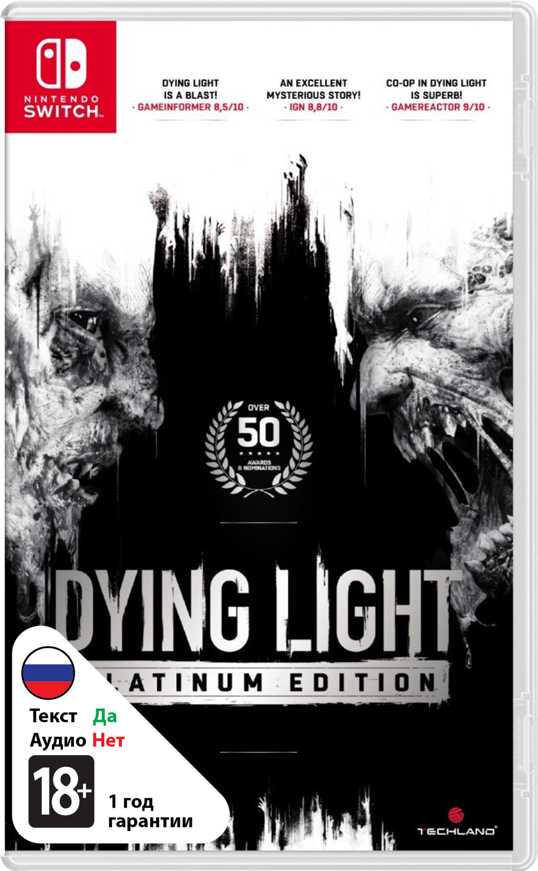 Dying Light: Platinum Edition [NSwitch]