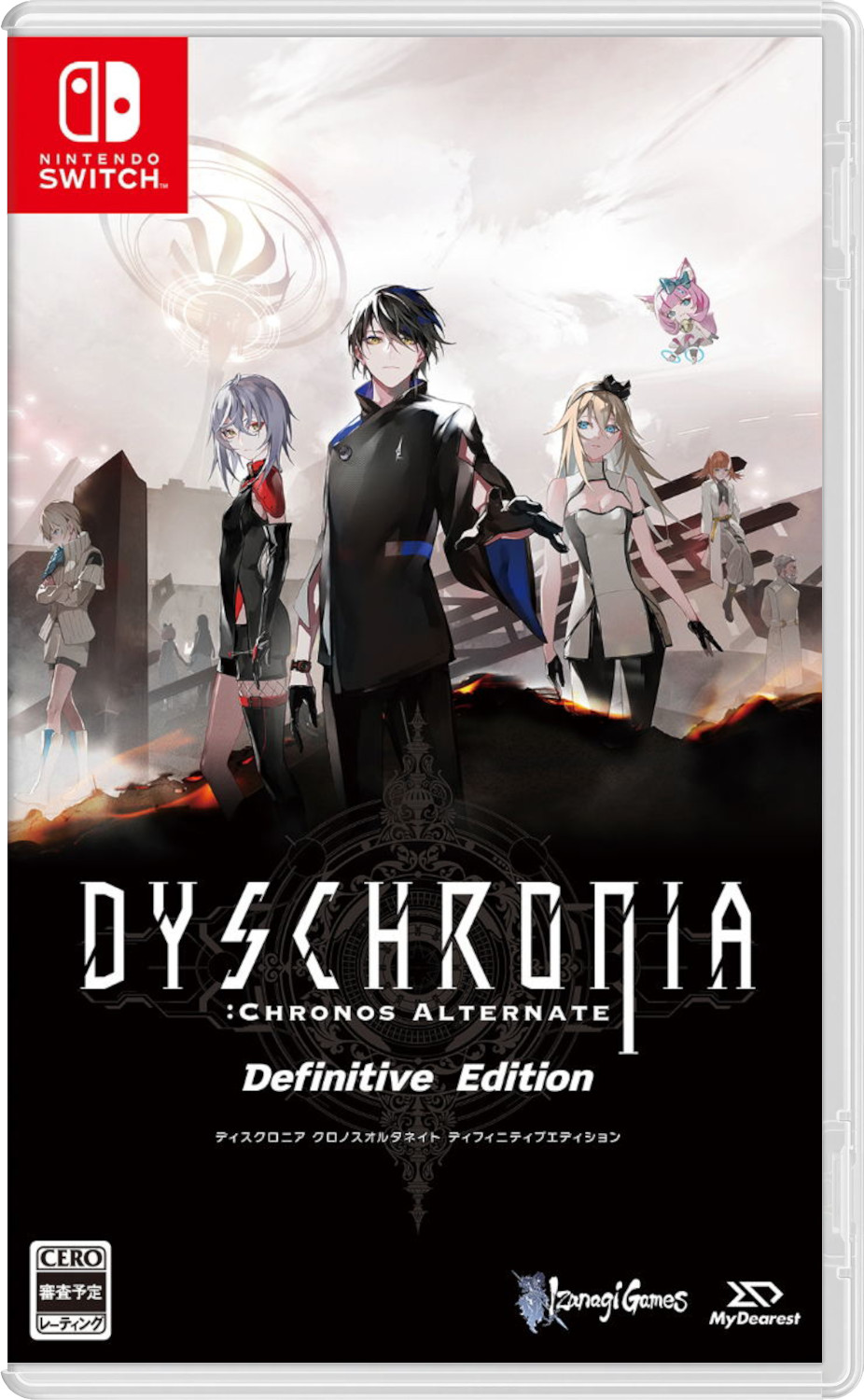 Dyschronia: Chronos Alternate - Definitive Edition (JP) [NSwitch]