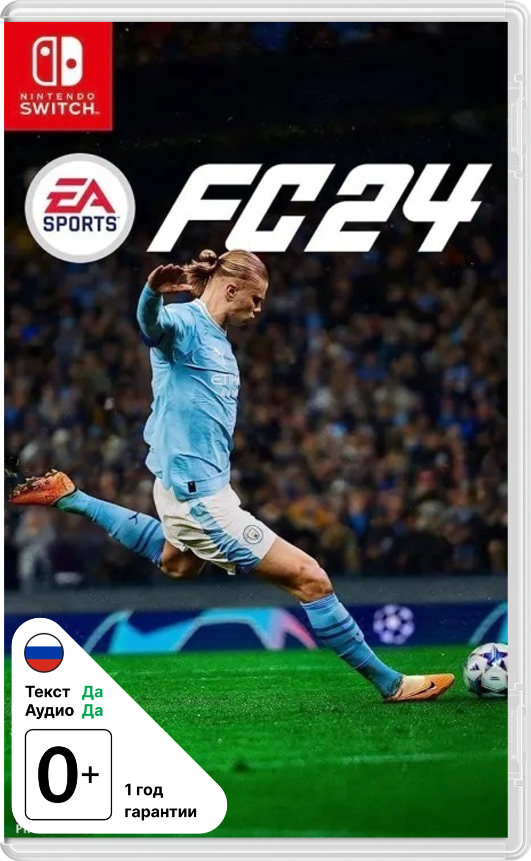 EA Sports FC 24 (Б/У) [NSwitch]