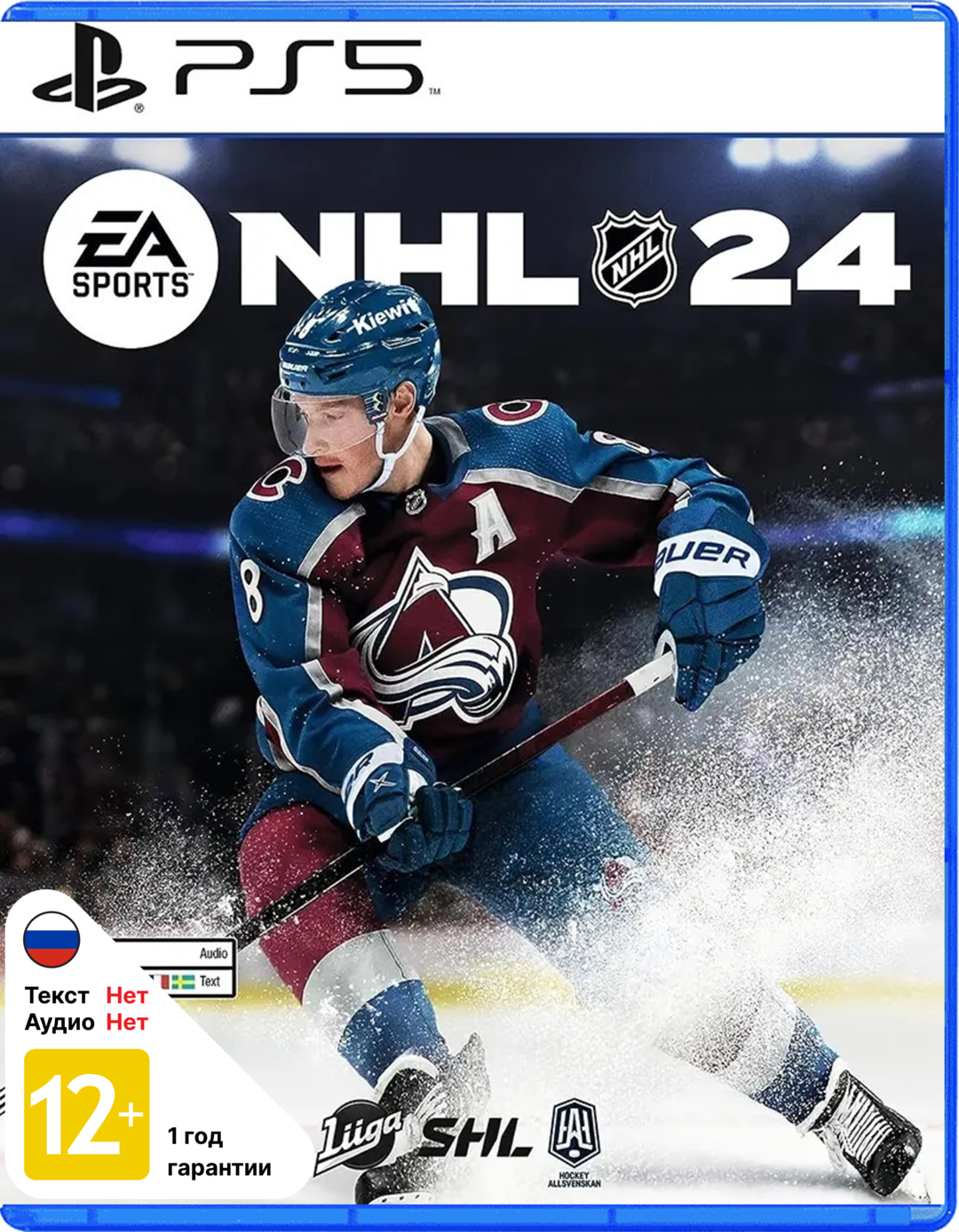 EA Sports NHL 24 (Б/У) [PS5]