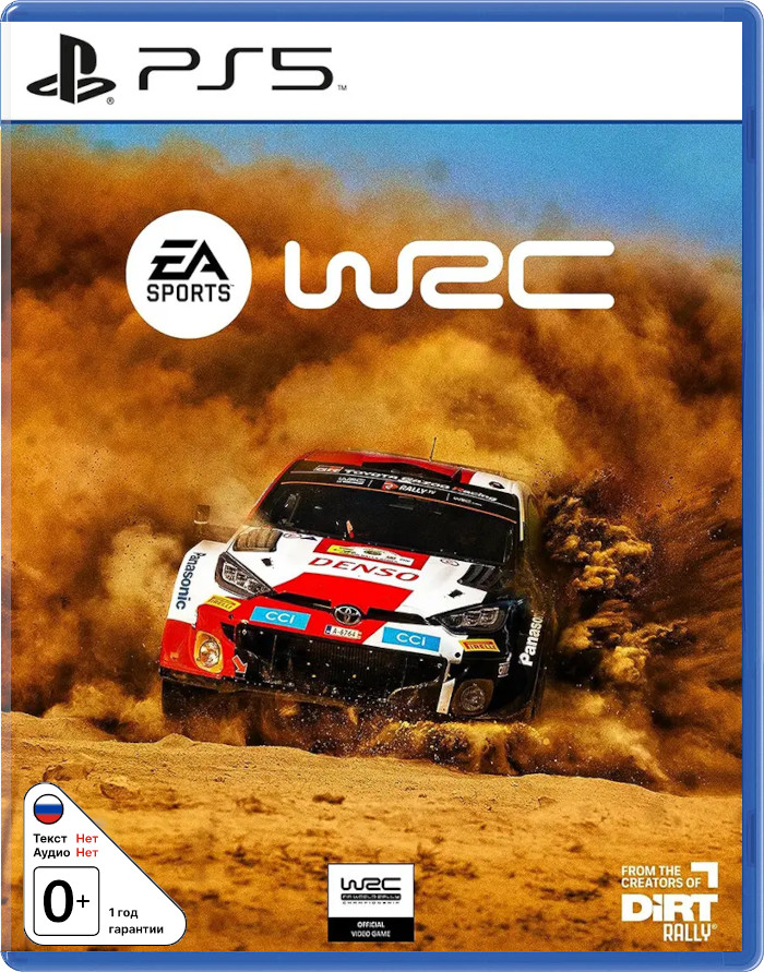 EA Sports WRC (Б/У) [PS5]