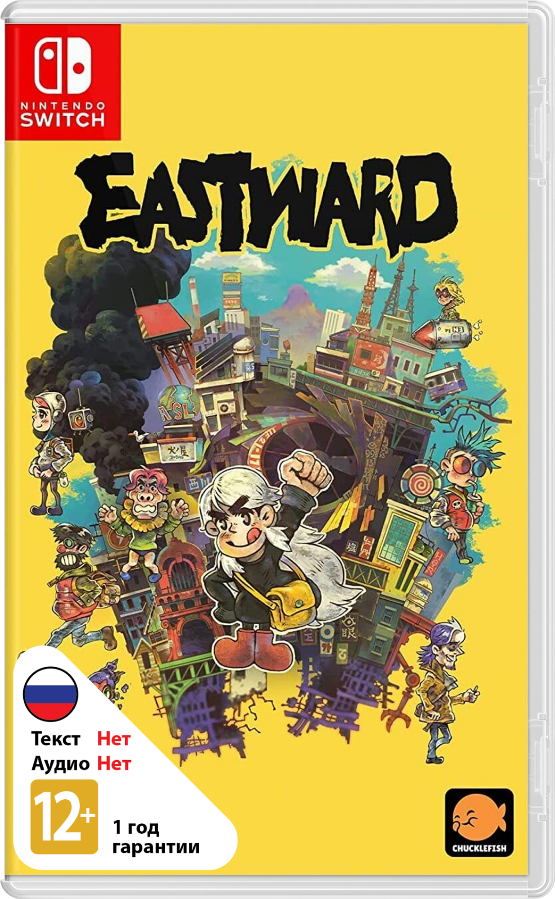 Eastward (Б/У) [NSwitch]