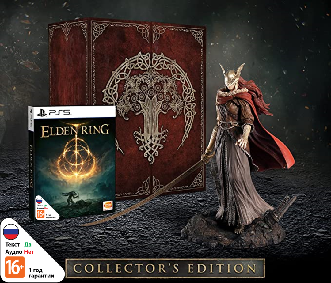 Elden Ring - Коллекционное Издание [PS5] *