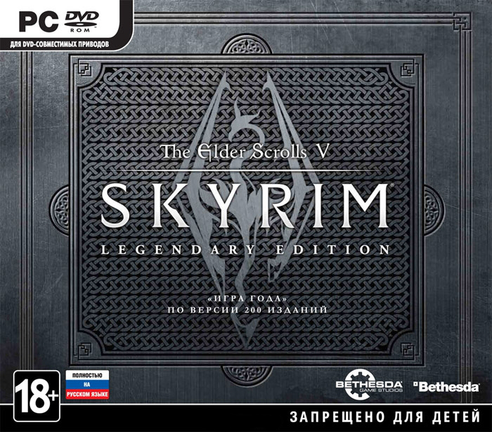 Elder Scrolls V: Skyrim - Legendary Edition [PC,Jewel]