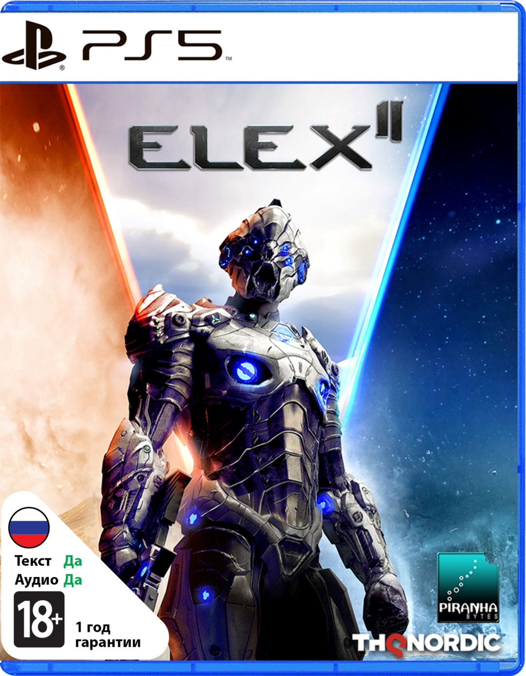 ELEX II (Б/У) [PS5]