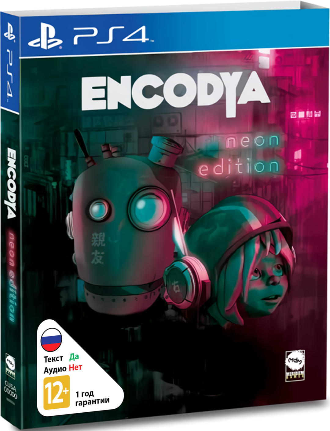 Encodya - Neon Edition [PS4]
