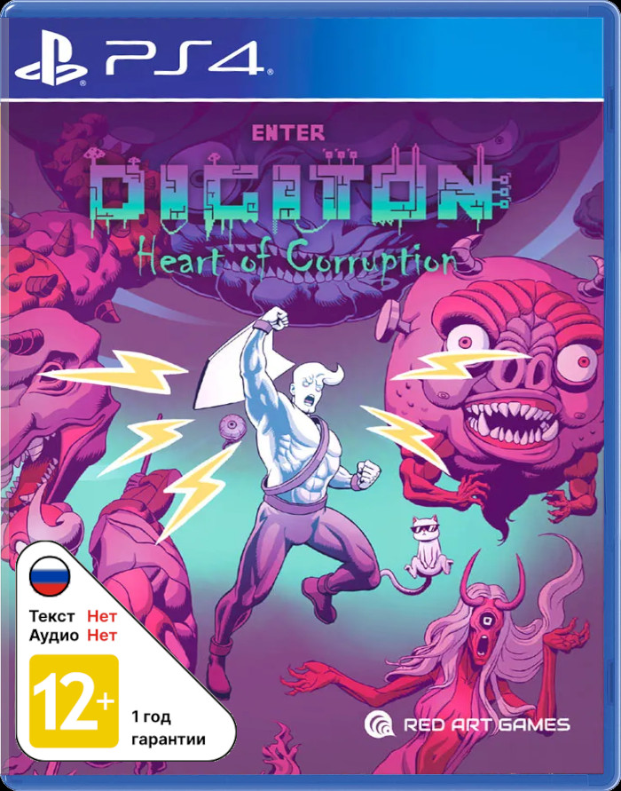 Enter Digiton: Heart of Corruption [PS4]