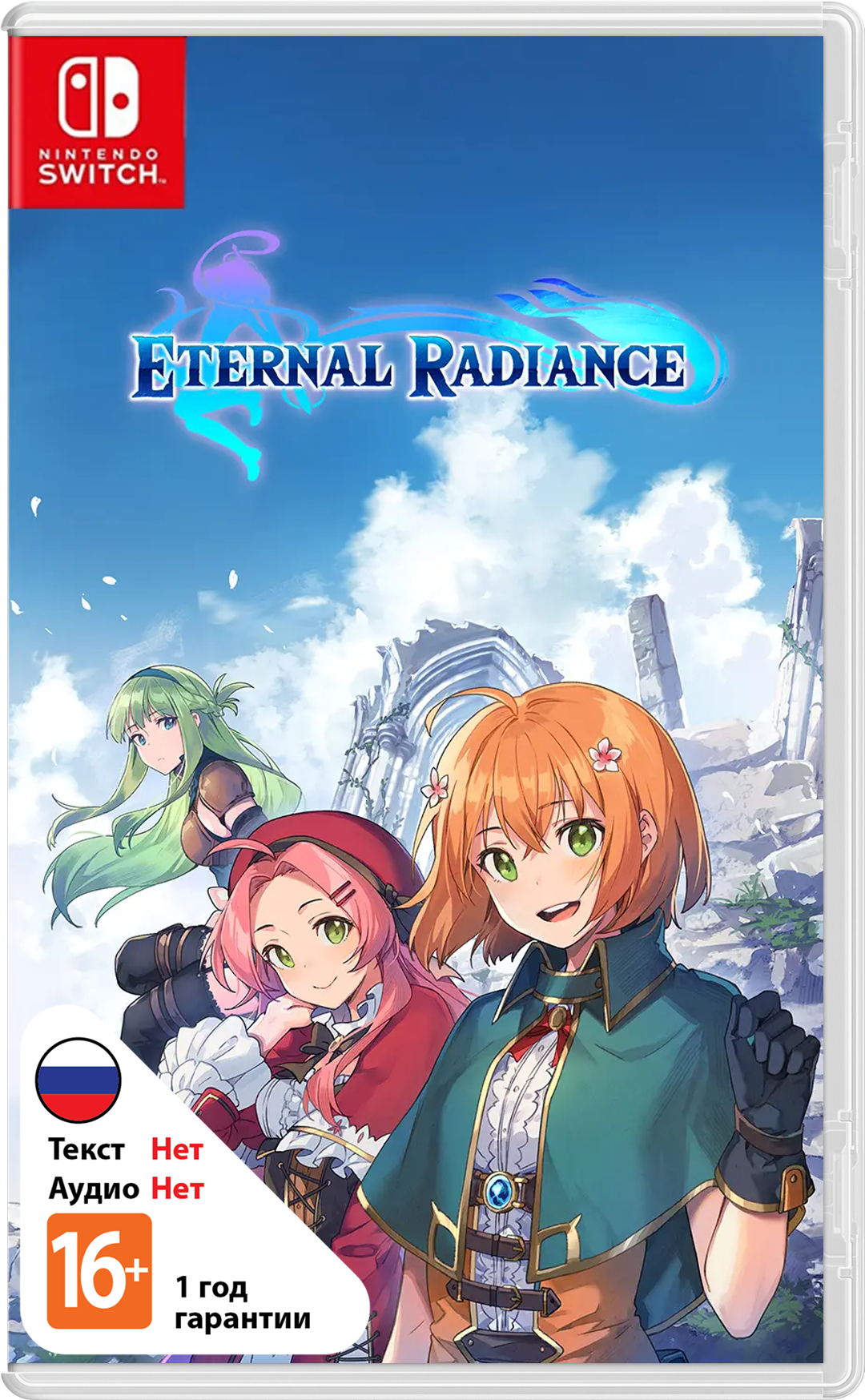 Eternal Radiance (Asia) [NSwitch]