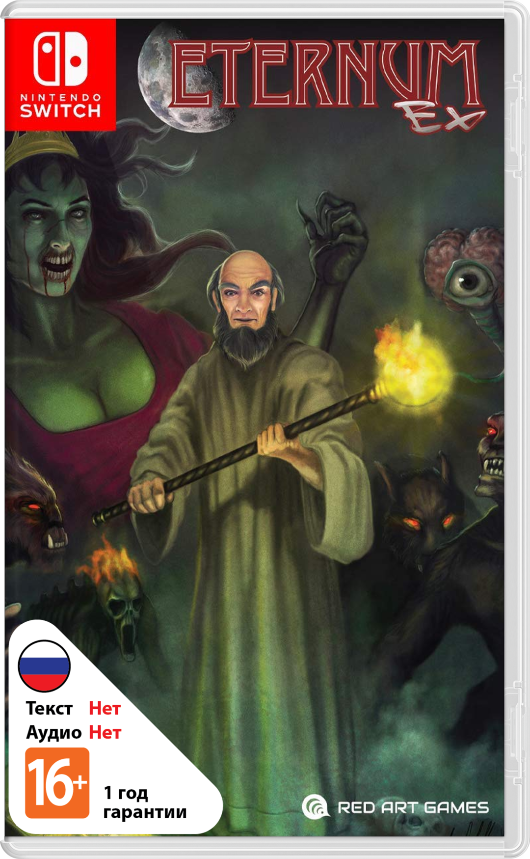 Eternum Ex [NSwitch]