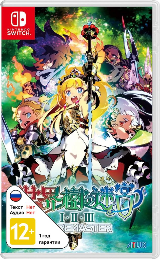 Etrian Odyssey Origins Collection [NSwitch]