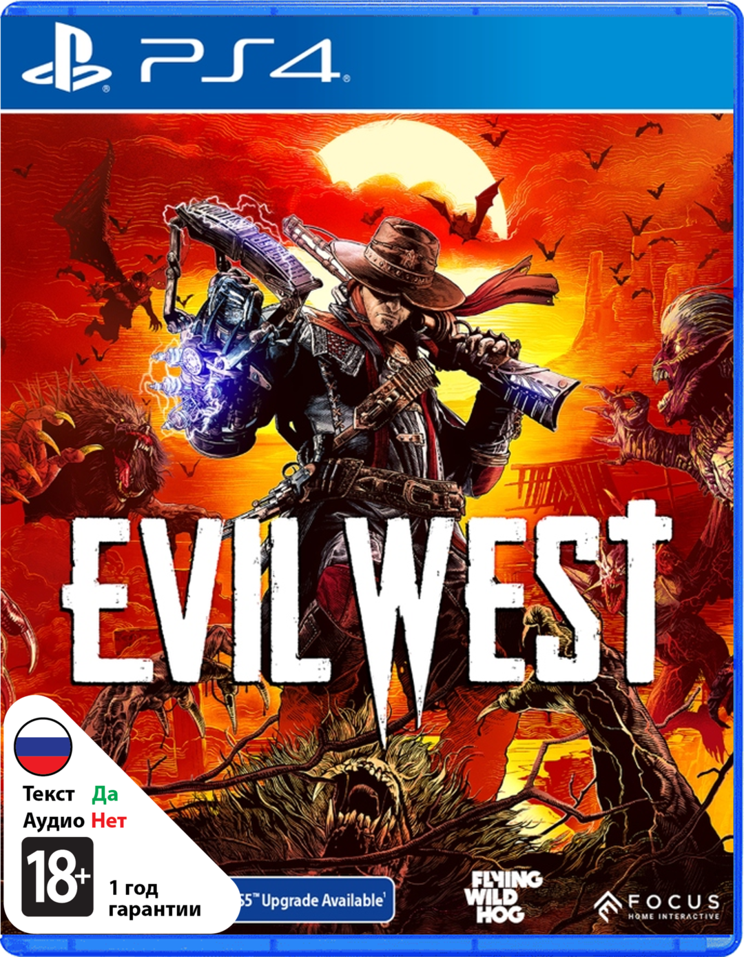 Evil West (Б/У) [PS4]