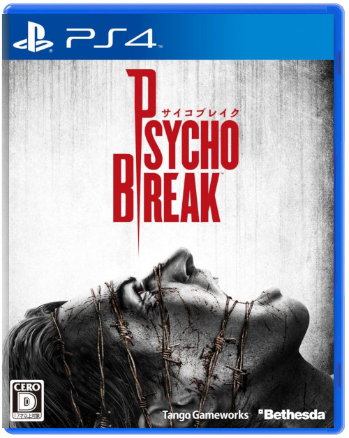 Evil Within - (Psycho Break) (JP) (Б/У) [PS4]