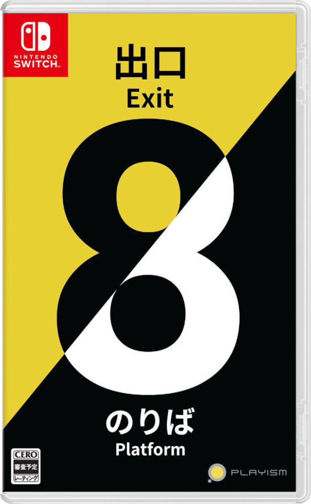 Exit 8 / Platform 8 (JP) [NSwitch]