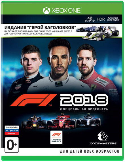 F1 2018 Издание Герой заголовков [Xbox One]