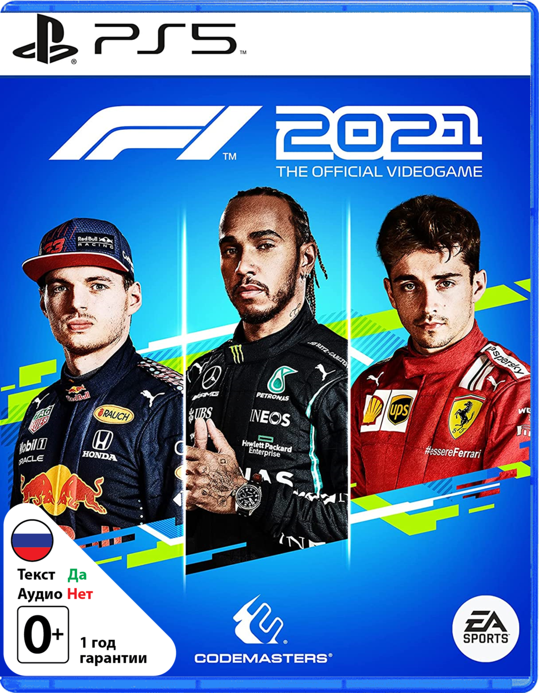 F1 2021 [PS5]