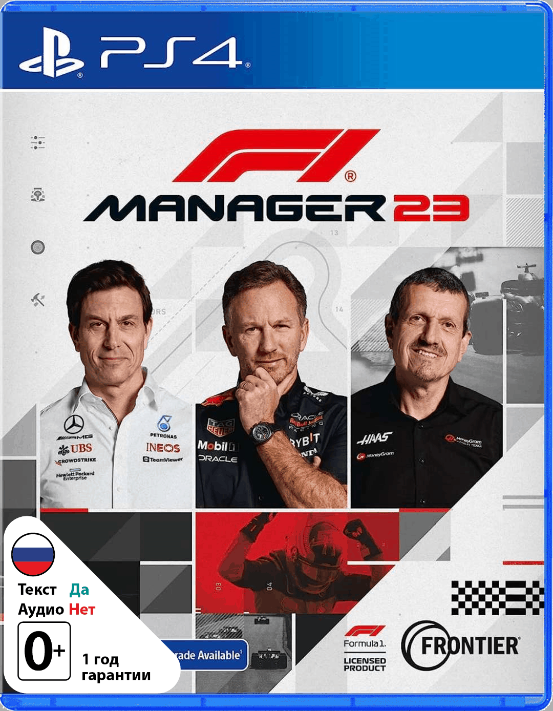 F1 Manager 2023 [PS4]
