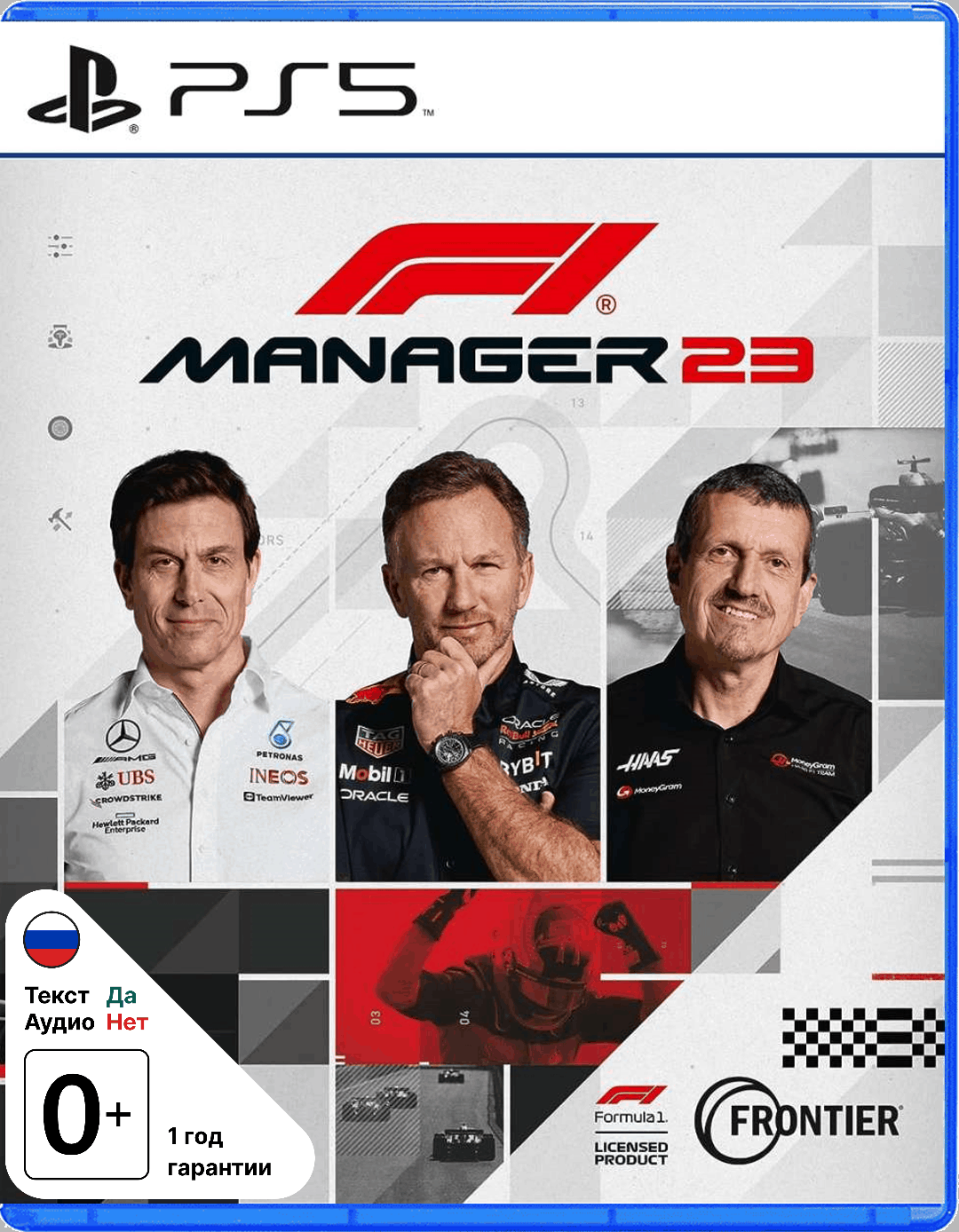 F1 Manager 2023 [PS5]