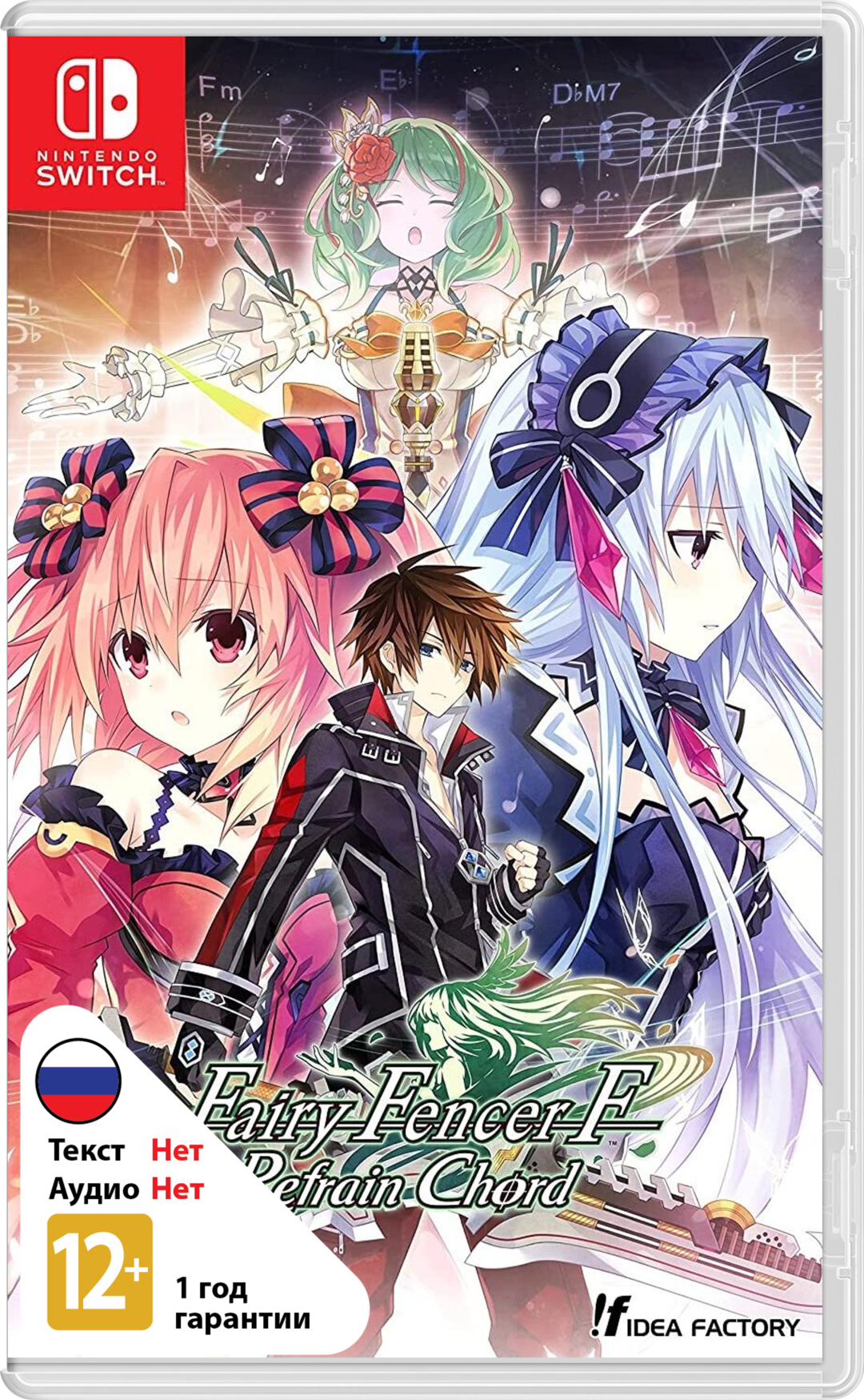 Fairy Fencer F: Refrain Chord - Day One Edition [NSwitch]
