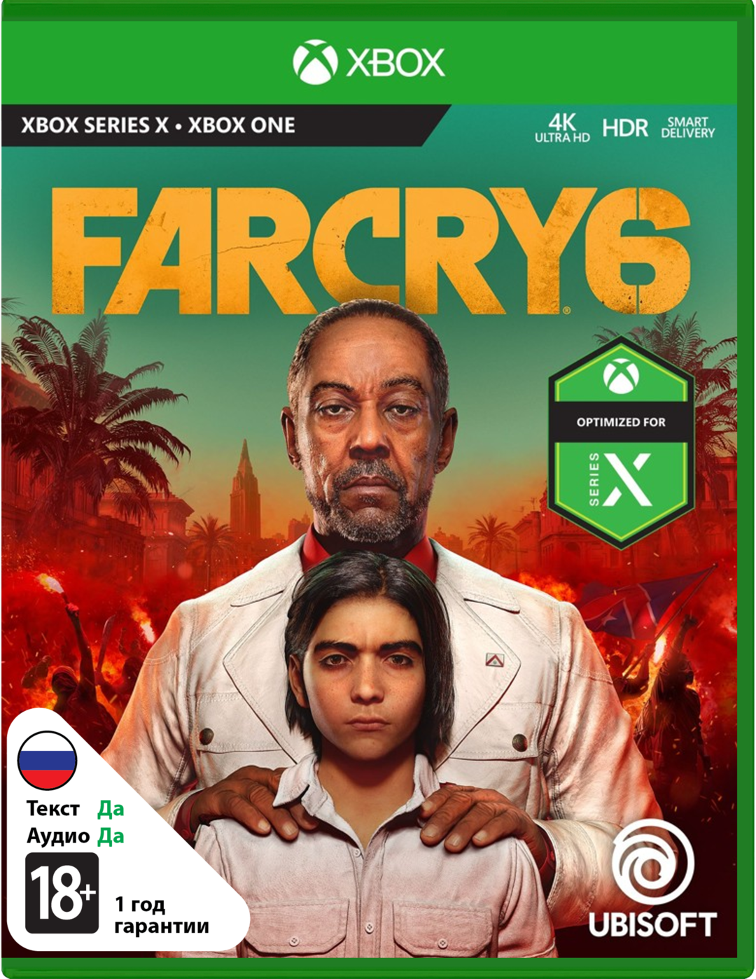 Far Cry 6 (Б/У) [Xbox]