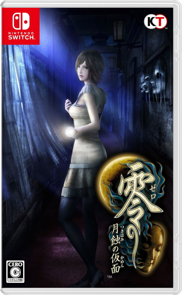 Fatal Frame: Mask of the Lunar Eclipse (JP) (Б/У) [NSwitch]