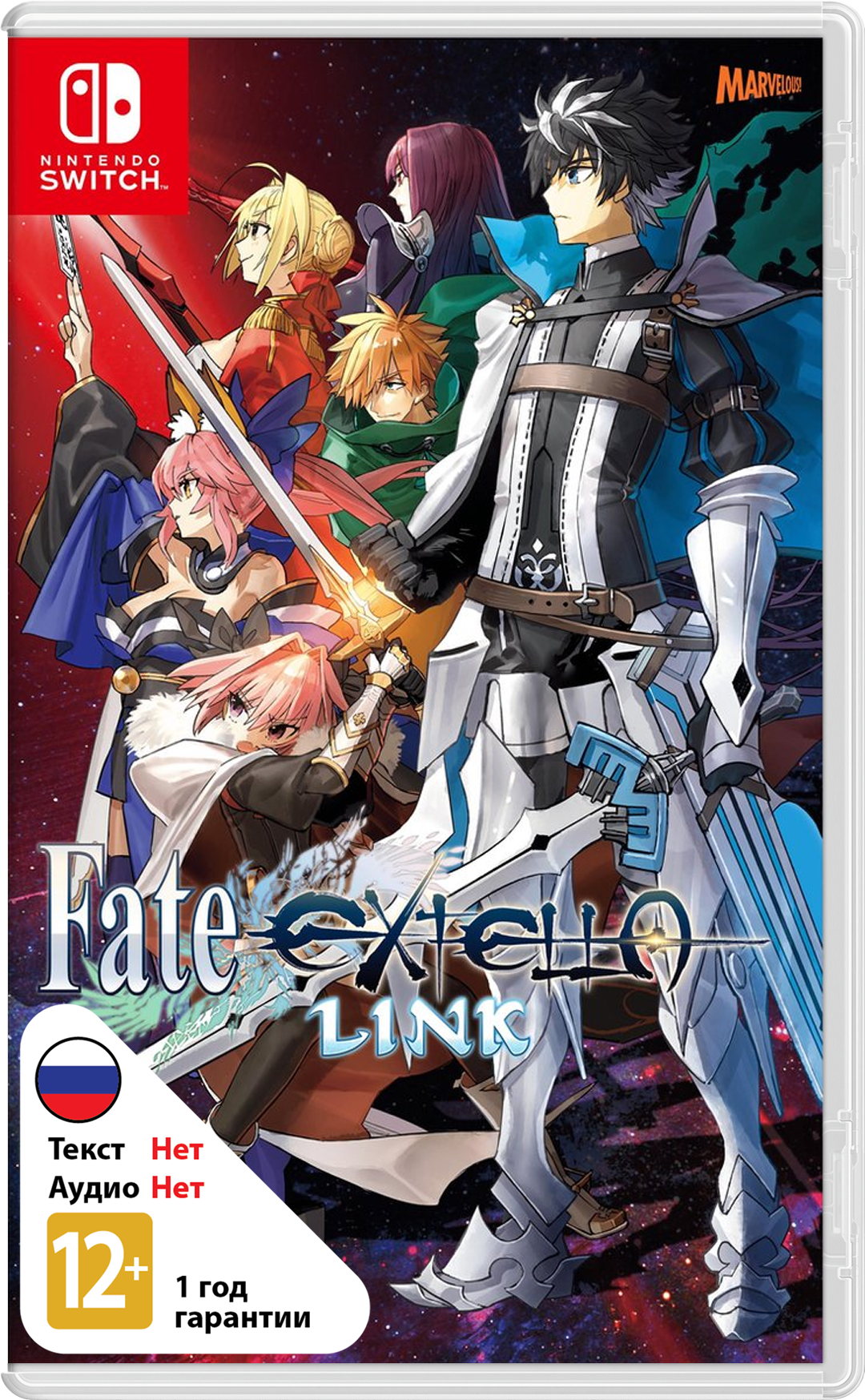 Fate/EXTELLA: Link [NSwitch]