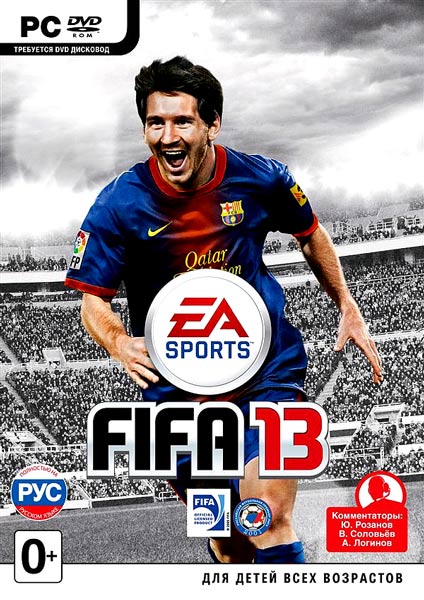 FIFA 13 [PC] (только ключ)