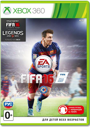 FIFA 16 [Xbox 360]