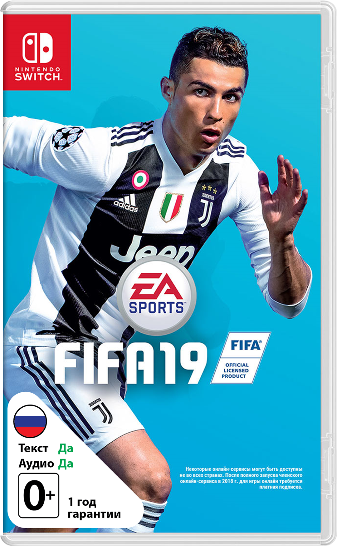 Fifa 19 (Б/У) [NSwitch] (без коробки)