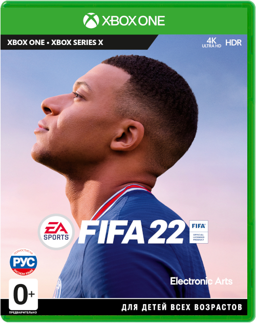 FIFA 22 (Б/У) [Xbox One]