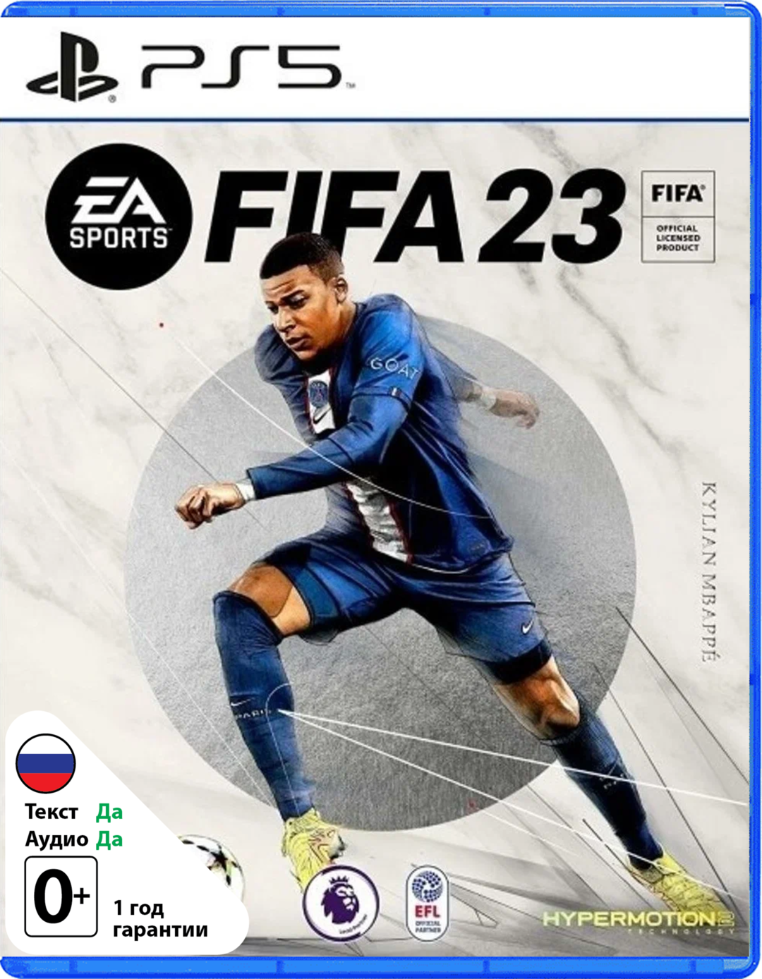FIFA 23 [PS5]