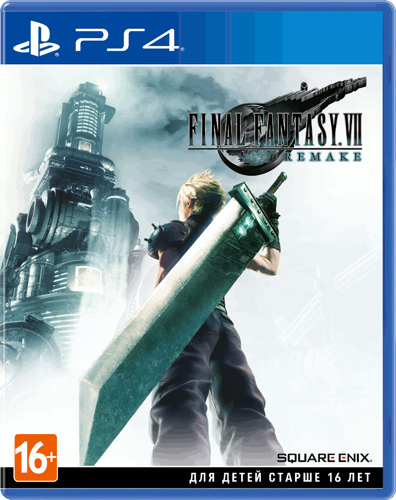 Final Fantasy VII Remake (Б/У) (без обложки) [PS4]