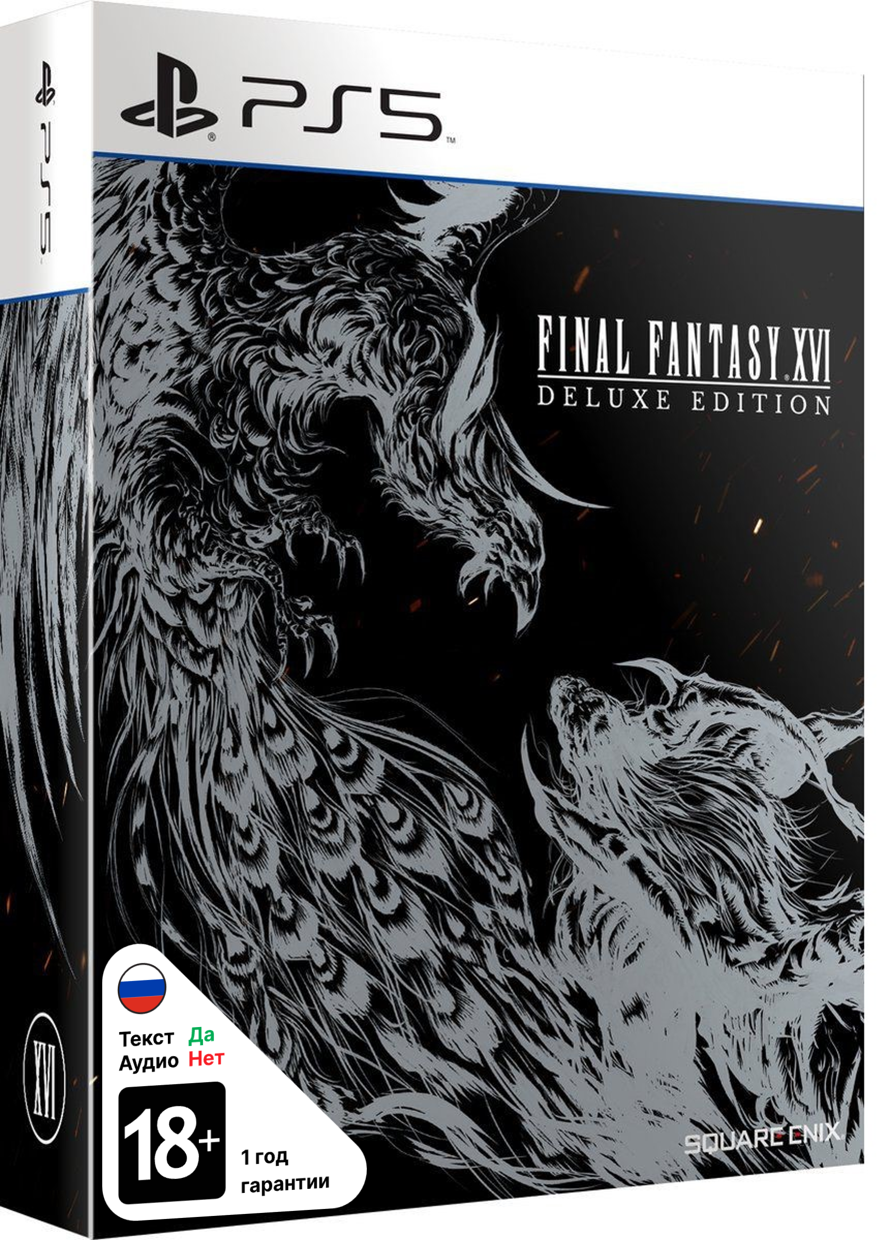 Final Fantasy XVI - Deluxe Edition [PS5]
