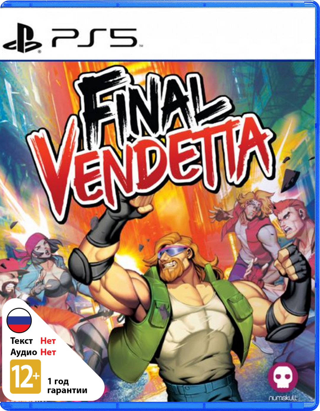 Final Vendetta [PS5]