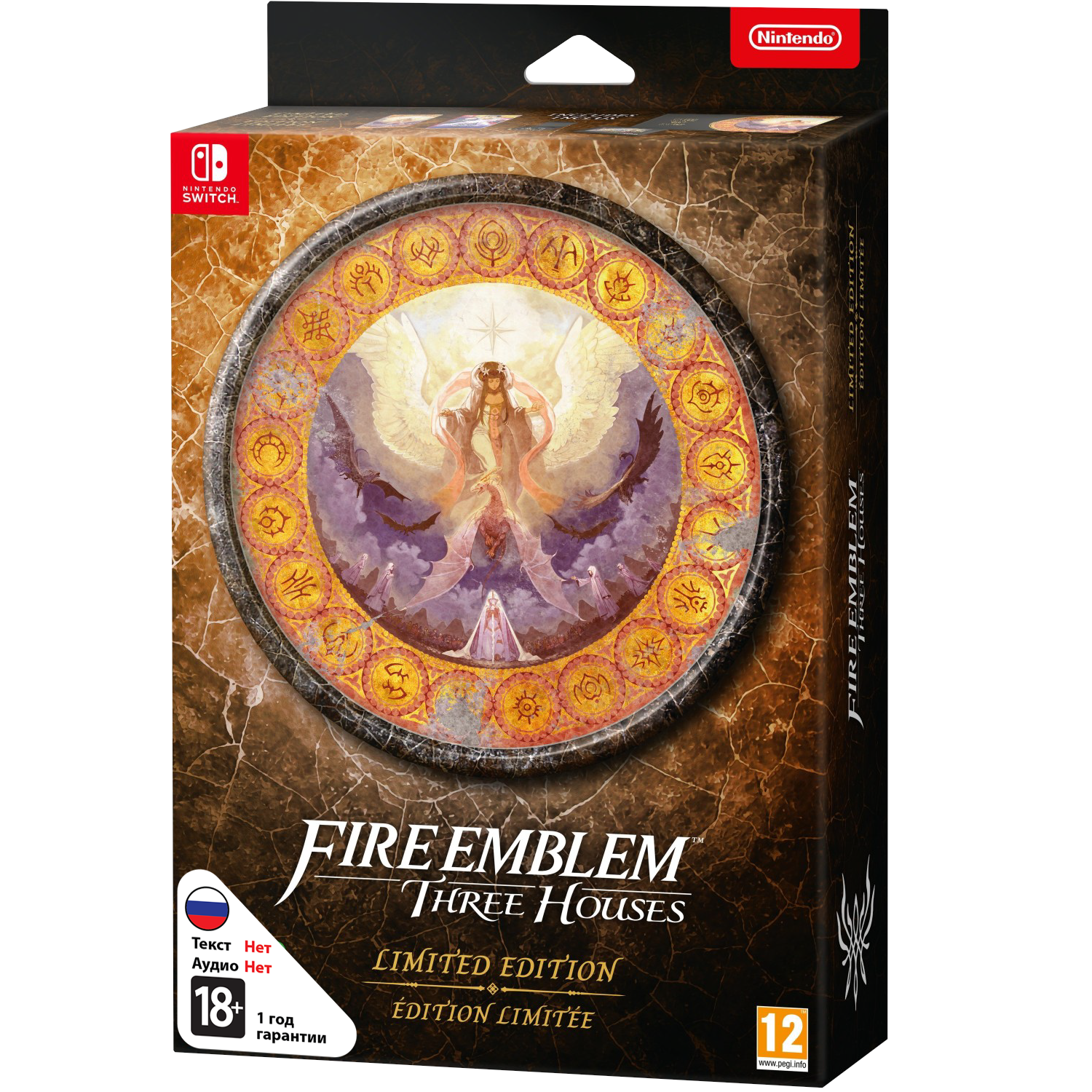 Fire Emblem: Three Houses - Limited Edition [NSwitch]