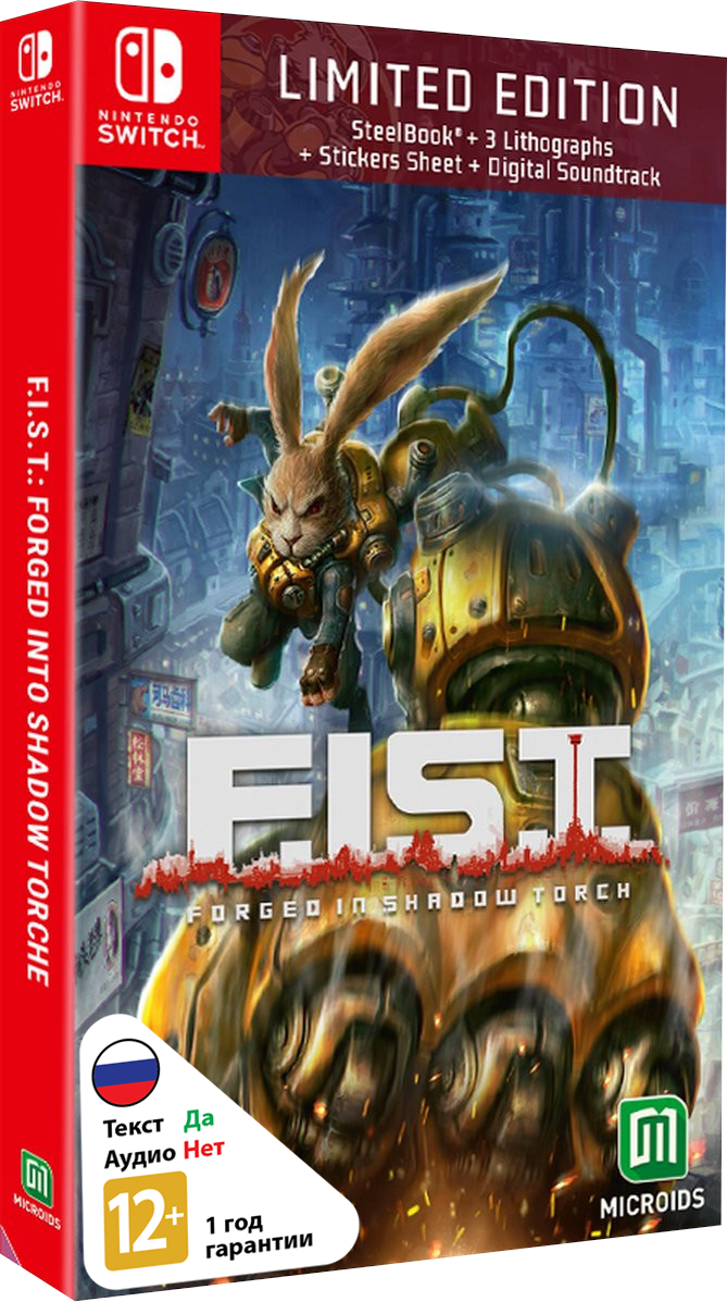 F.I.S.T.: Forged In Shadow Torch - Limited Edition [NSwitch]